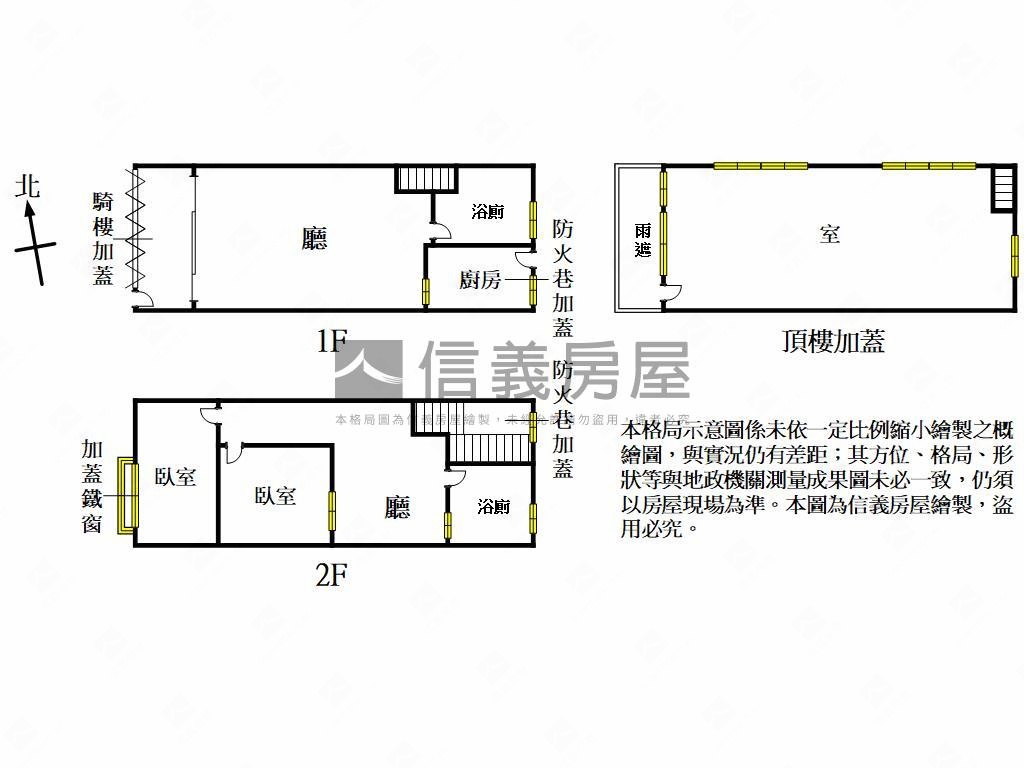 圖書館公園旁靜巷透天房屋室內格局與周邊環境