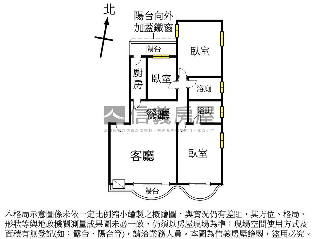 雙敦邊間電梯３房房屋室內格局與周邊環境