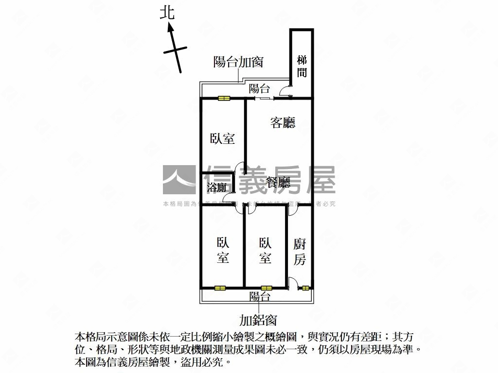 內科港墘三樓房屋室內格局與周邊環境