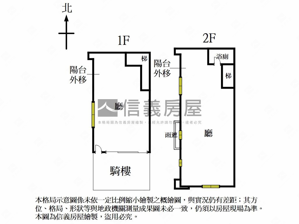 景平捷運面寬醒目店面房屋室內格局與周邊環境