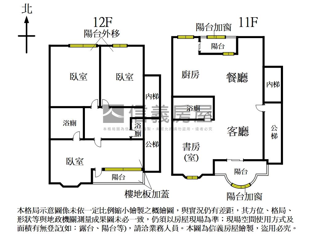 仁愛特區樓中樓景觀三房房屋室內格局與周邊環境