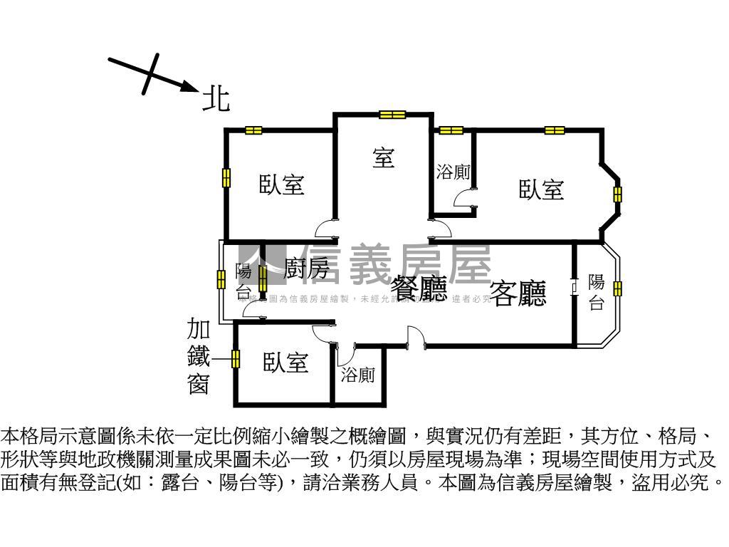 南園面國圖館大三房平車房屋室內格局與周邊環境