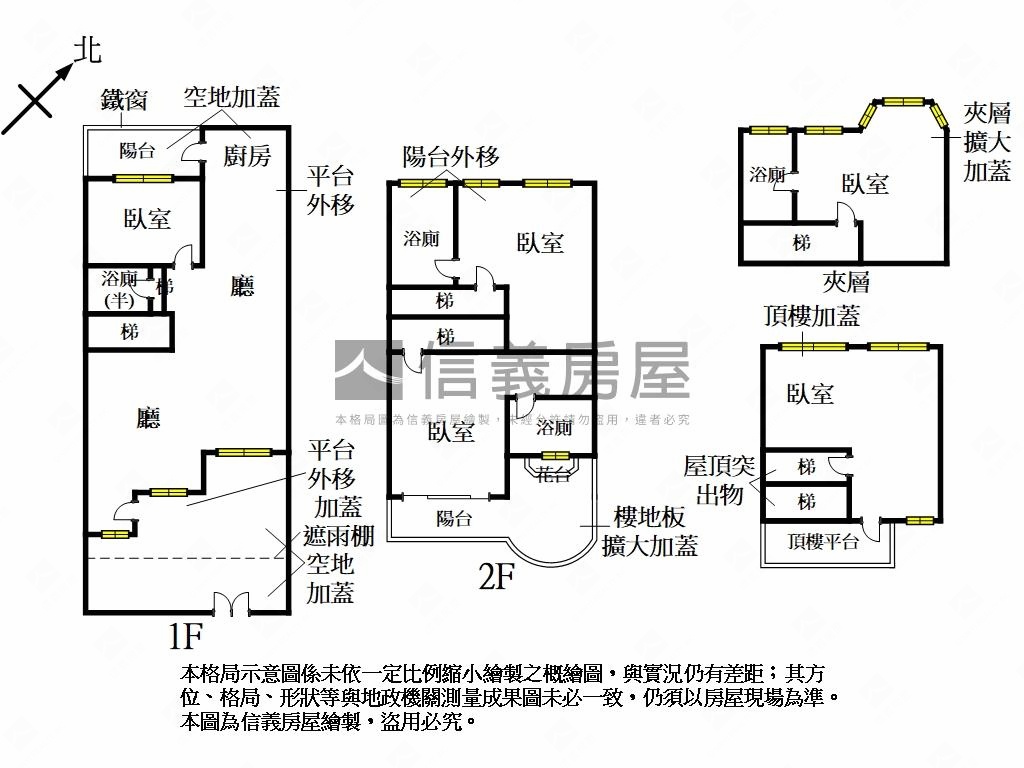 山水天地三代同堂庭院戶房屋室內格局與周邊環境