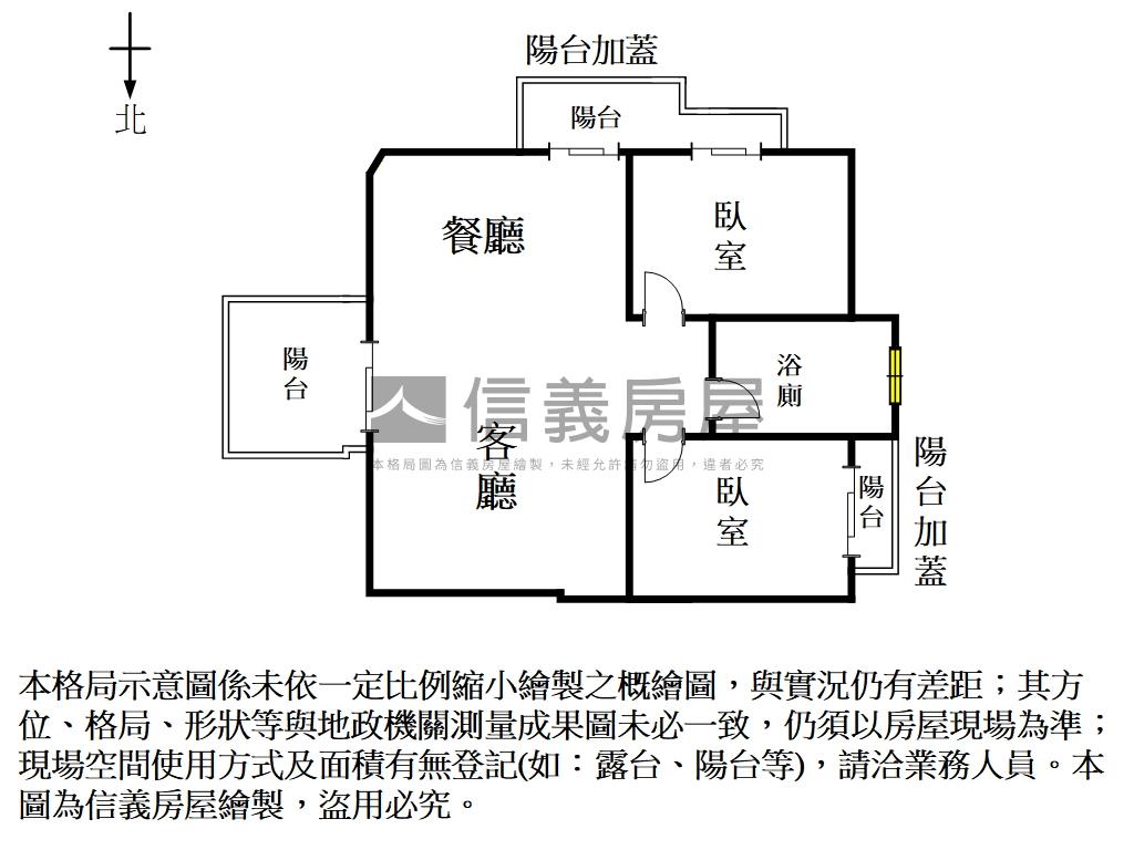 沐光苑｜兩房Ｃ房屋室內格局與周邊環境