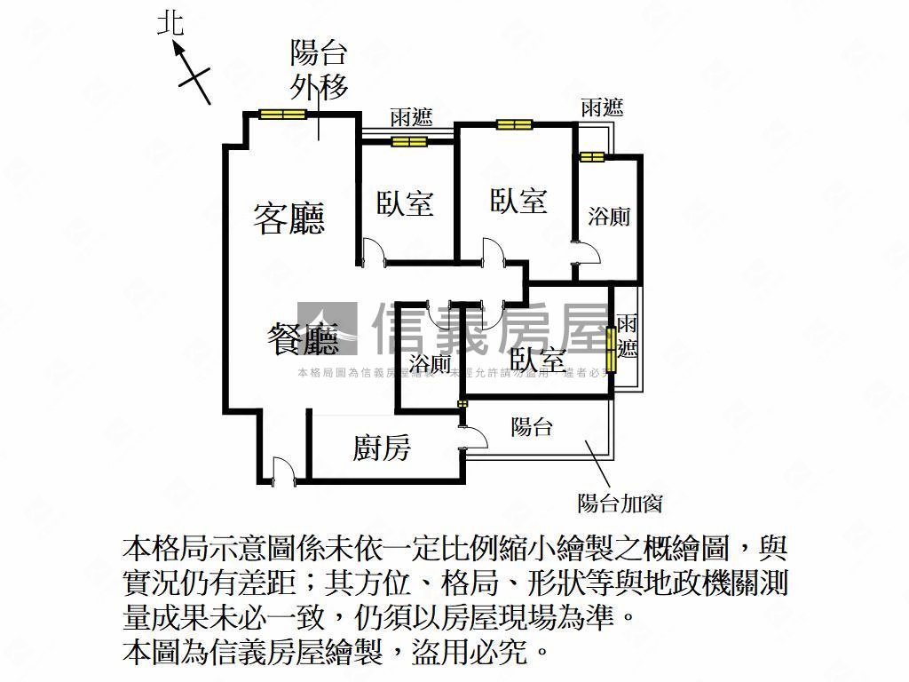 昌禾原相次頂樓視野採光戶房屋室內格局與周邊環境