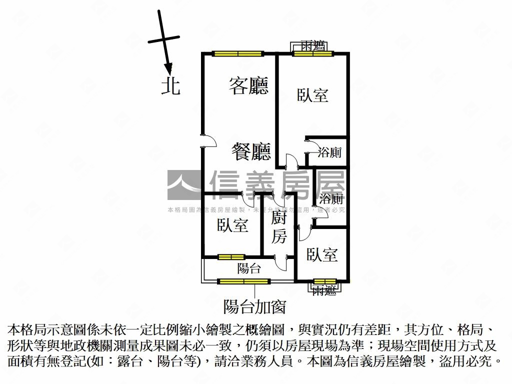 舒心生活×首選三房房屋室內格局與周邊環境