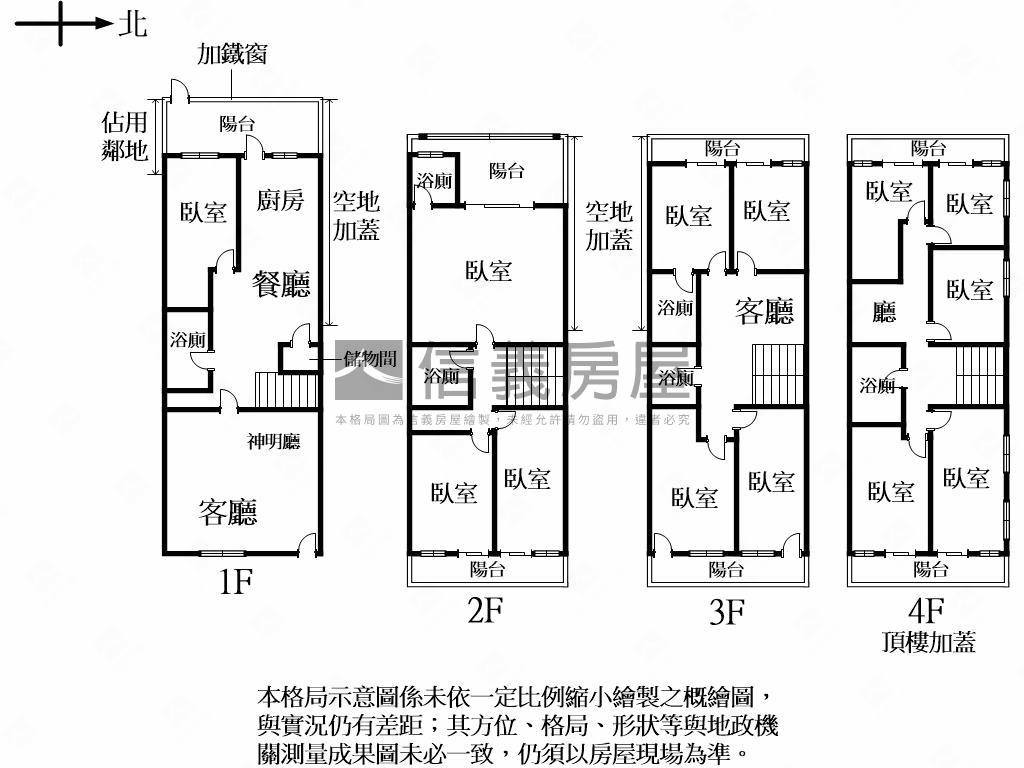 近坪林公園大空間透天房屋室內格局與周邊環境