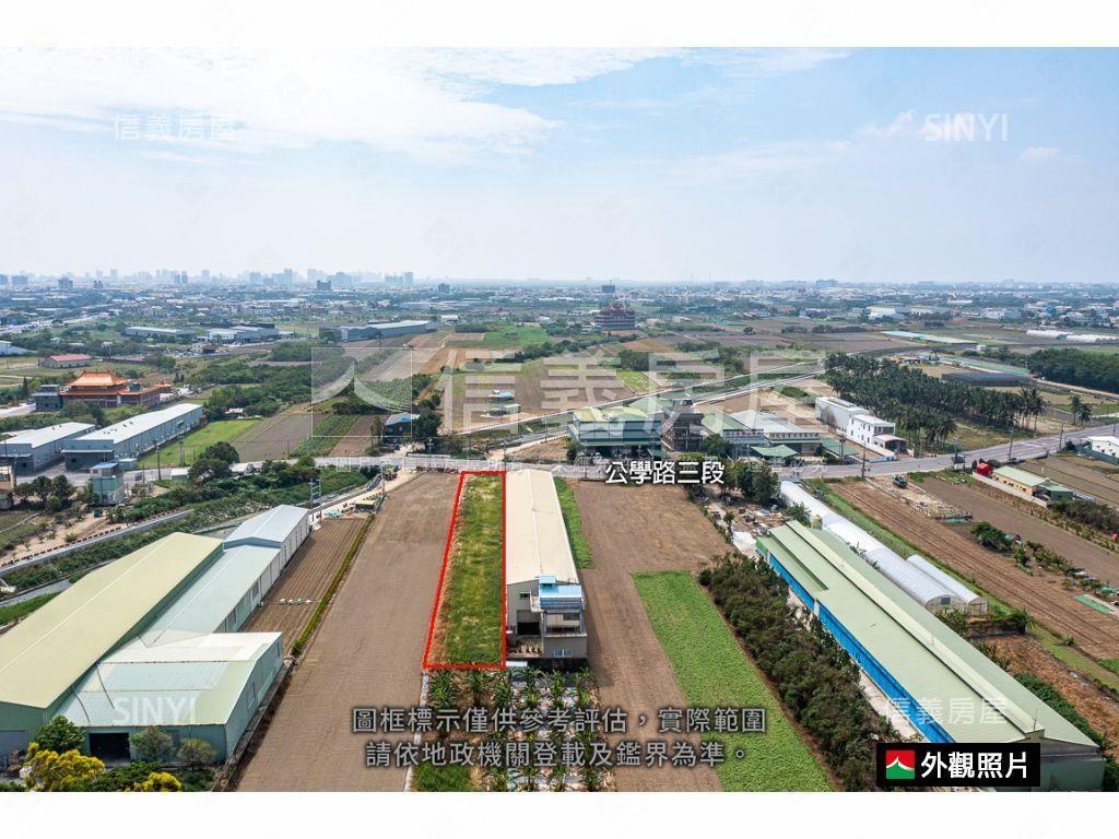 安南公學路臨路土地房屋室內格局與周邊環境