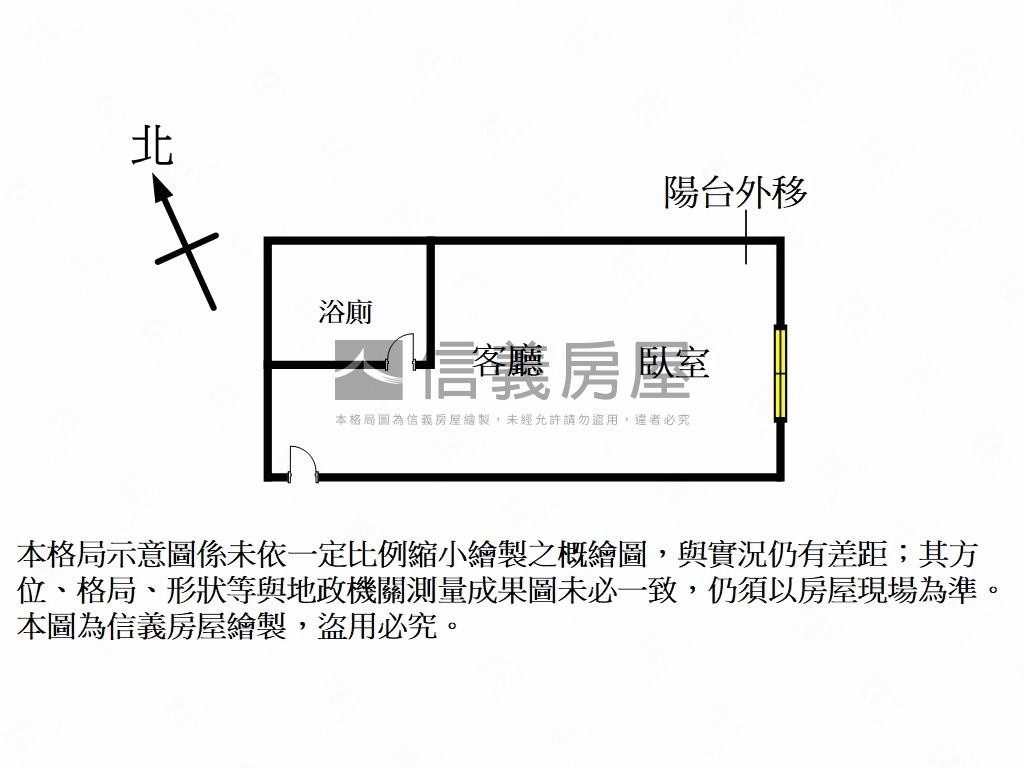 東帝市高樓採光明亮房屋室內格局與周邊環境