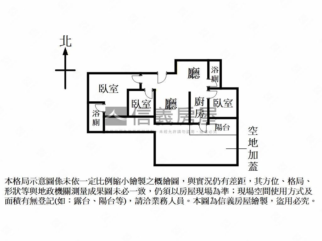 邱比特精緻裝潢戶房屋室內格局與周邊環境