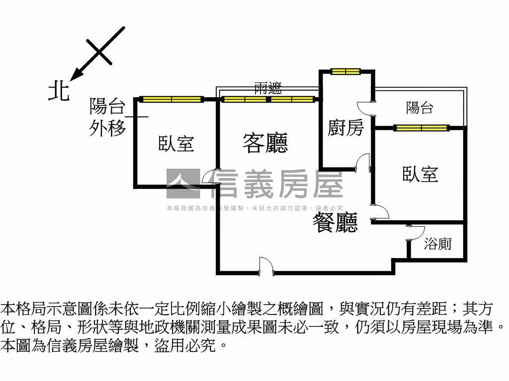 富士通首購高樓２房房屋室內格局與周邊環境