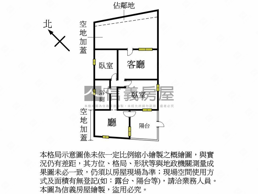 土地登記約５１坪邊間房屋室內格局與周邊環境