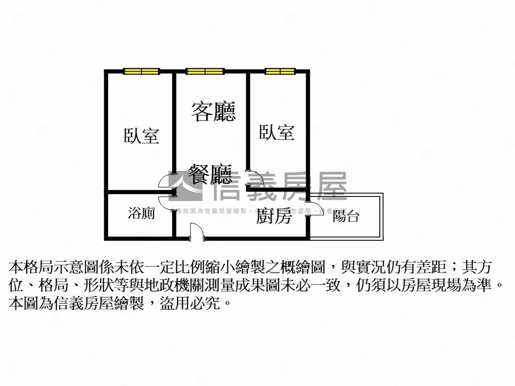 達永冬慶高樓兩房車位房屋室內格局與周邊環境