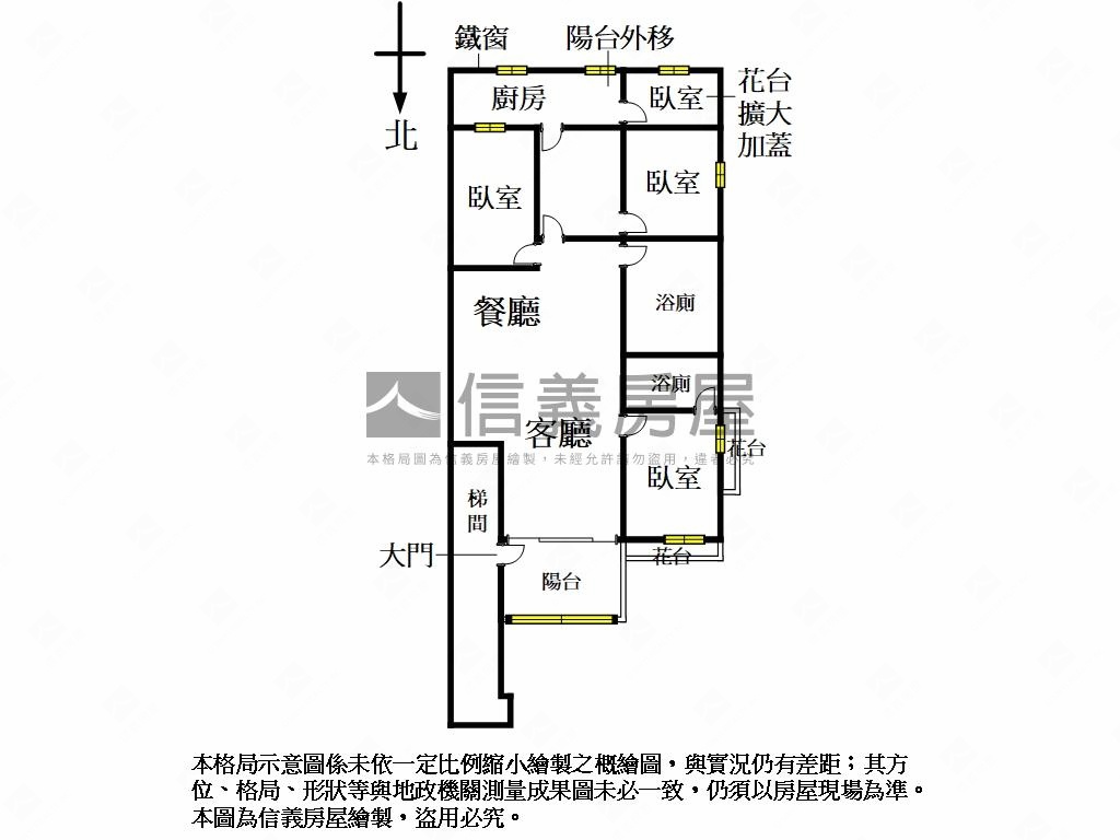 板橋四房車位生活便利首選房屋室內格局與周邊環境