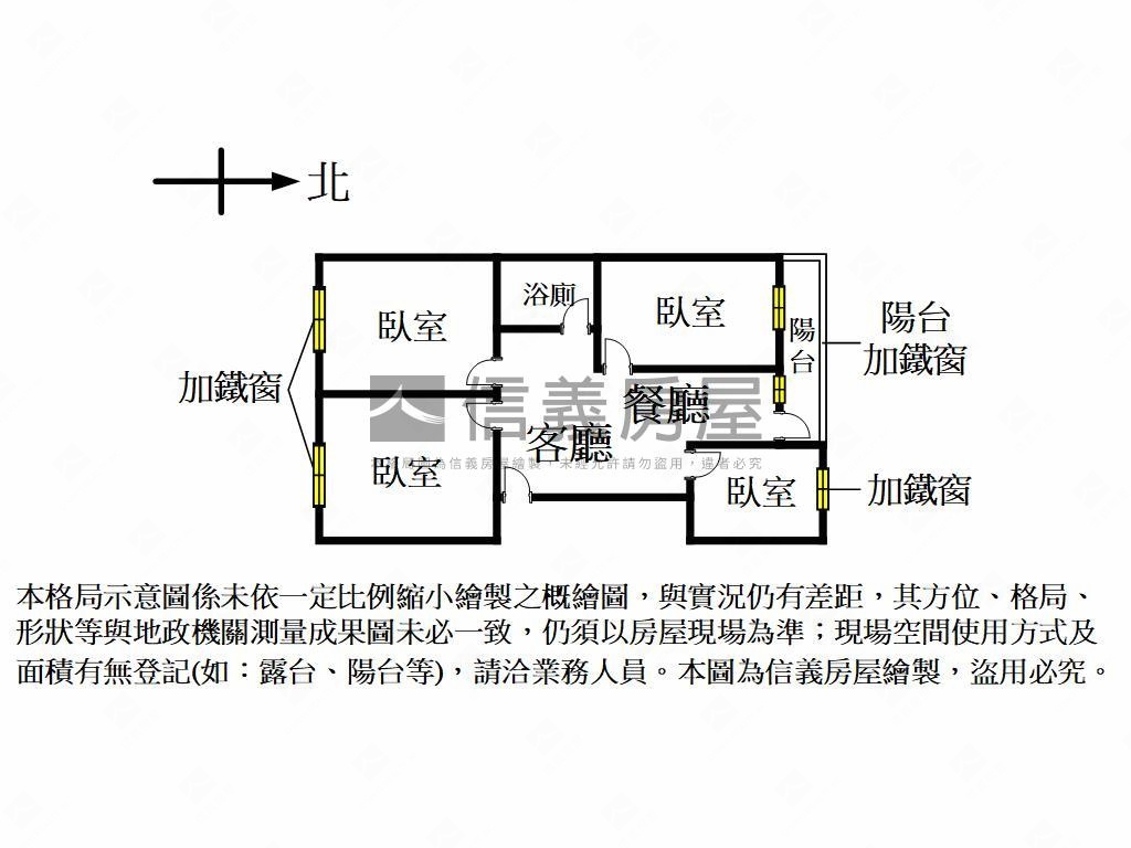 近太原車站四房美寓房屋室內格局與周邊環境