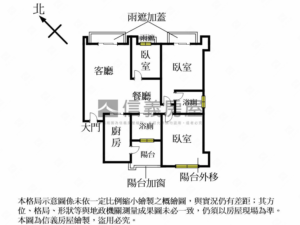 中央Ａ電梯３房美屋房屋室內格局與周邊環境