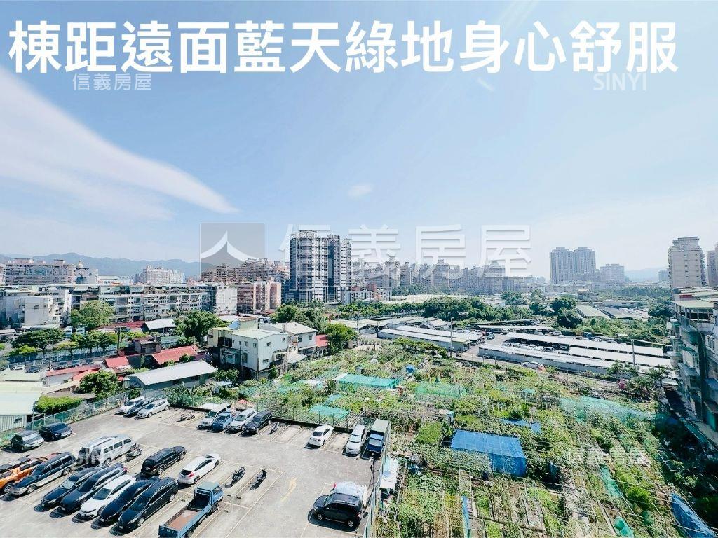 ★專任★公園禮四房景觀戶房屋室內格局與周邊環境