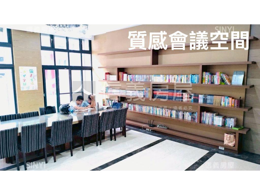 ★專任★公園禮四房景觀戶房屋室內格局與周邊環境