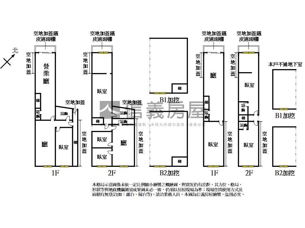 埔頂員林路店效收租雙透天房屋室內格局與周邊環境