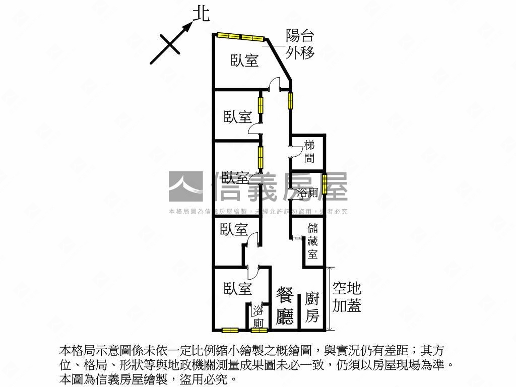 民治街邊間陽光２樓房屋室內格局與周邊環境