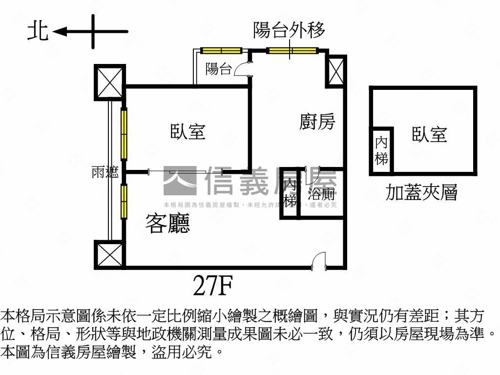 海悅高樓＊幸福城堡房屋室內格局與周邊環境