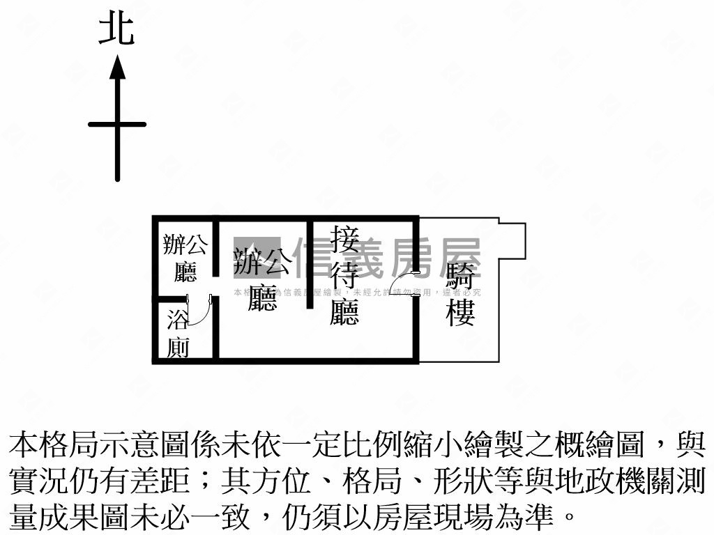 品中山鋼骨店面房屋室內格局與周邊環境
