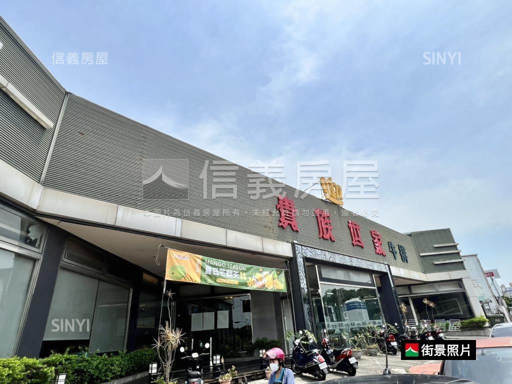 苗栗市國華路工業用地房屋室內格局與周邊環境