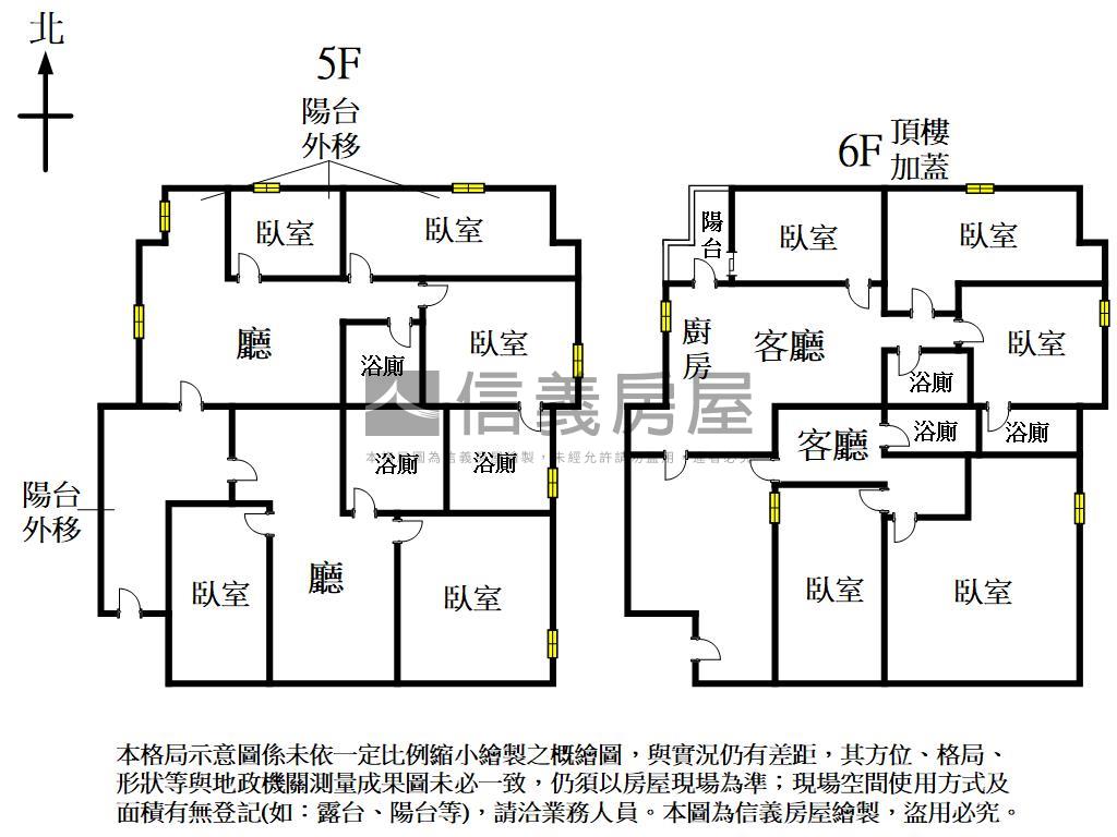 英士公園穩定收租置產房屋室內格局與周邊環境