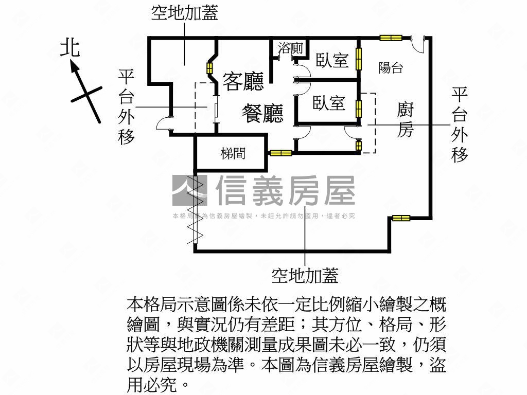 牽手成家邊間１樓大空間房屋室內格局與周邊環境