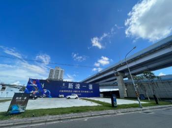 江子翠新濠高樓河景宅