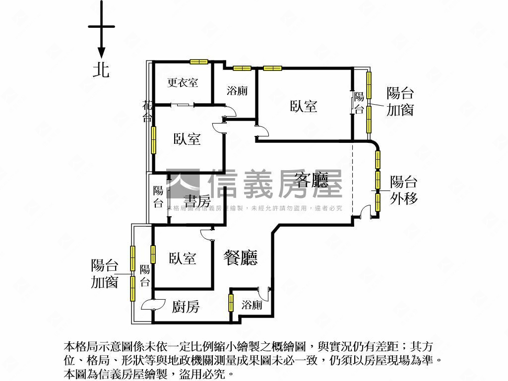 熊貓文心帝國四房平車房屋室內格局與周邊環境