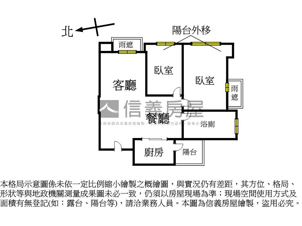 汐緻溫馨兩房車位房屋室內格局與周邊環境