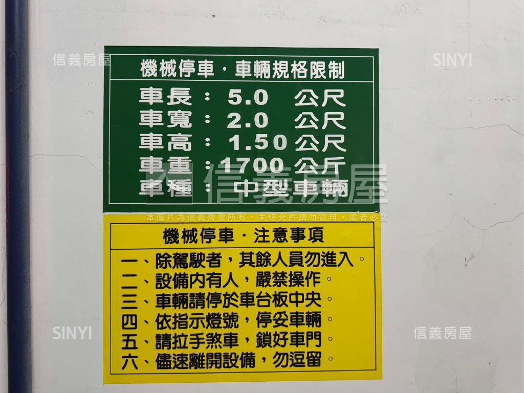 汐緻溫馨兩房車位房屋室內格局與周邊環境