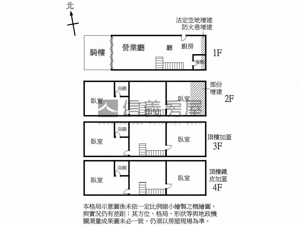 復興中正邊間透店房屋室內格局與周邊環境