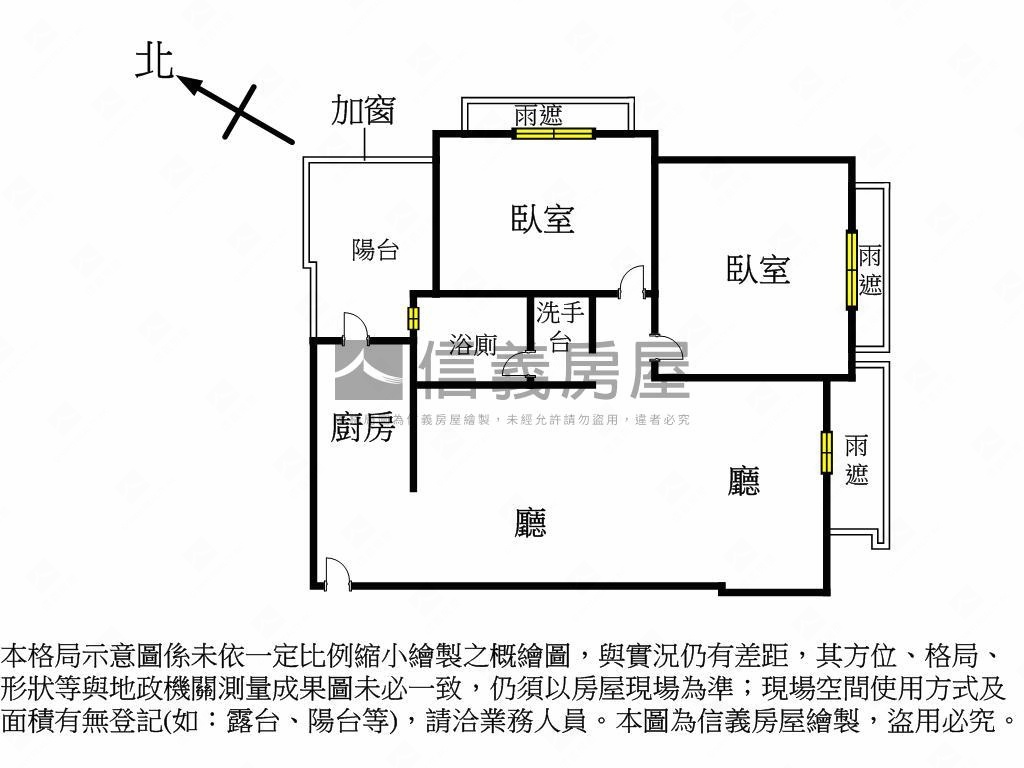 棋琴靜居駿享●兩房車位房屋室內格局與周邊環境