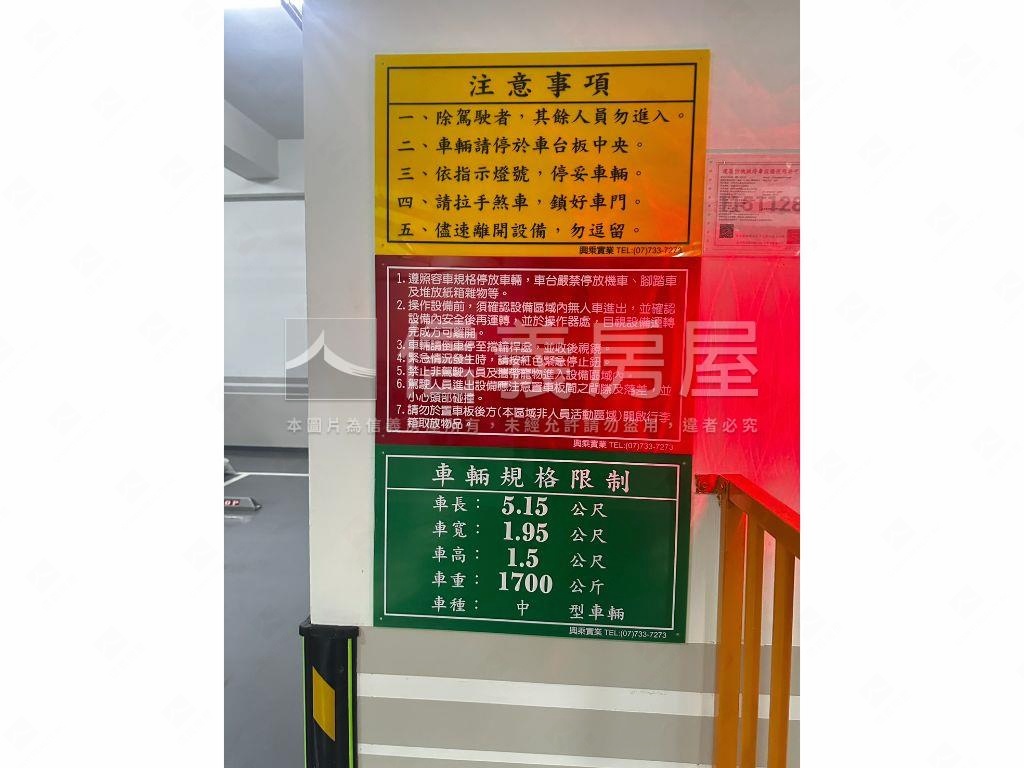 棋琴靜居駿享●兩房車位房屋室內格局與周邊環境