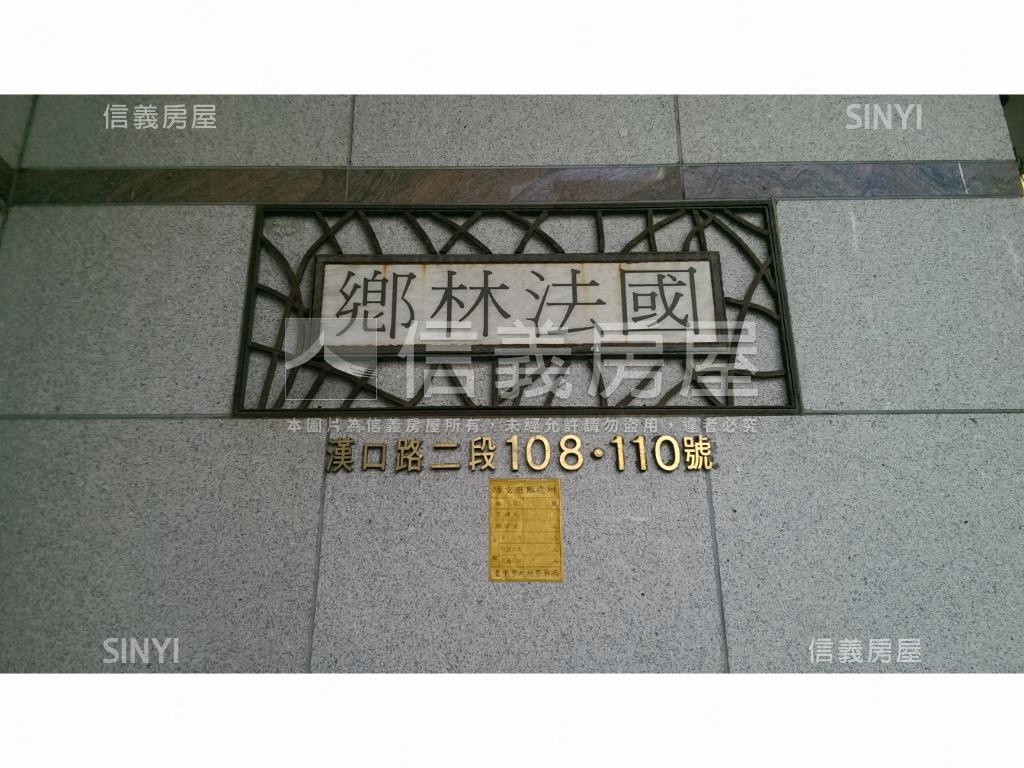 專任鄉林法國四房雙平車房屋室內格局與周邊環境