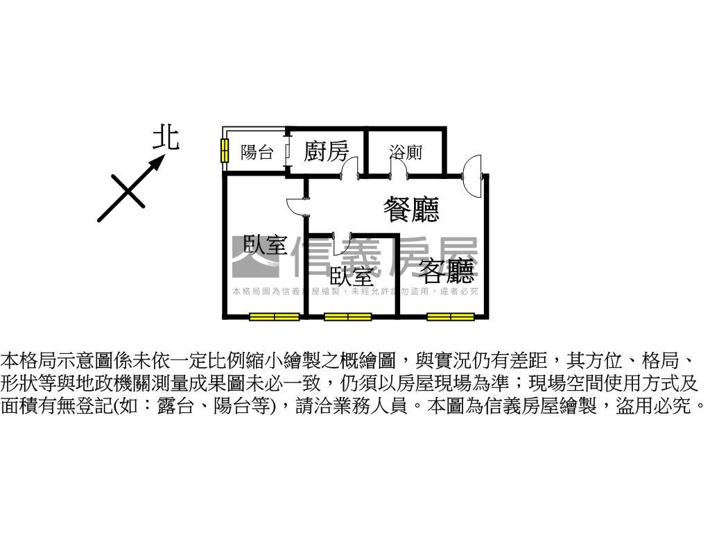 龜山太子地球村２房房屋室內格局與周邊環境