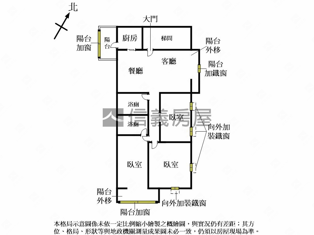 清新美裝◆長江３房房屋室內格局與周邊環境