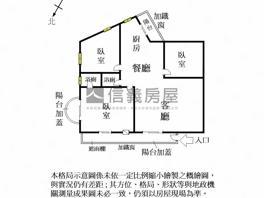 長榮中學小資美宅房屋室內格局與周邊環境