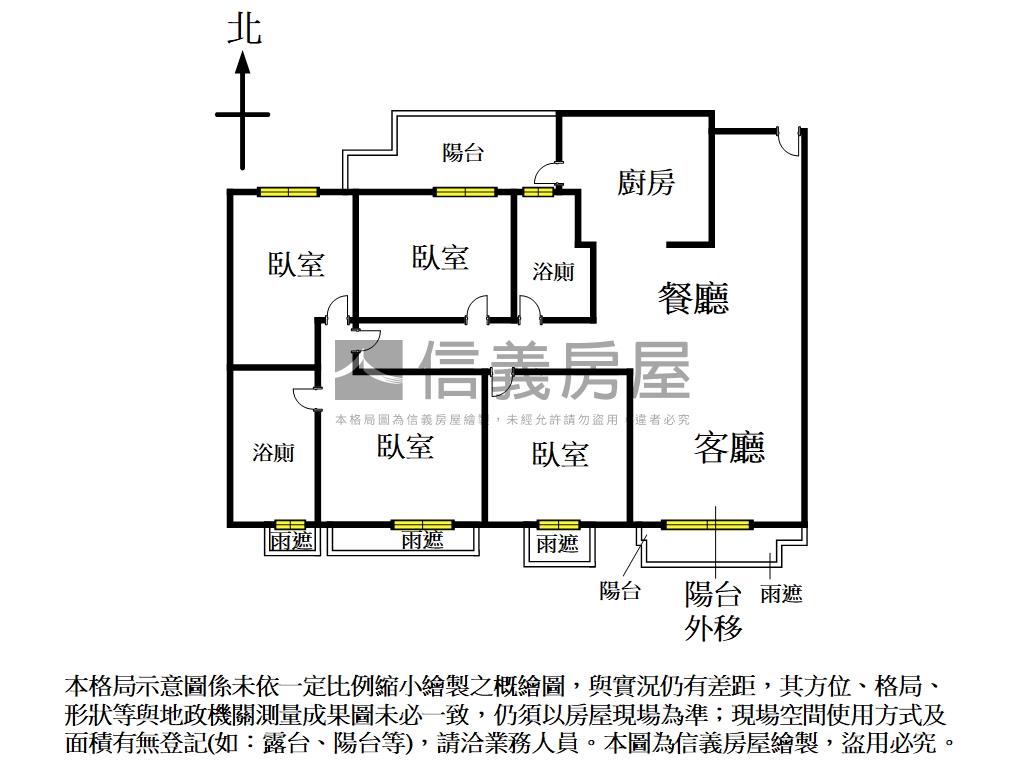誠售！太平大毅四房車位房屋室內格局與周邊環境
