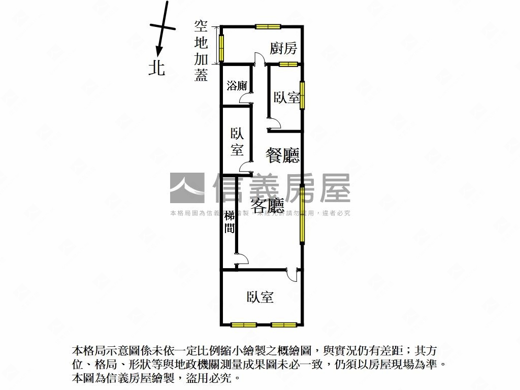 區公所低總邊間二樓大空間房屋室內格局與周邊環境