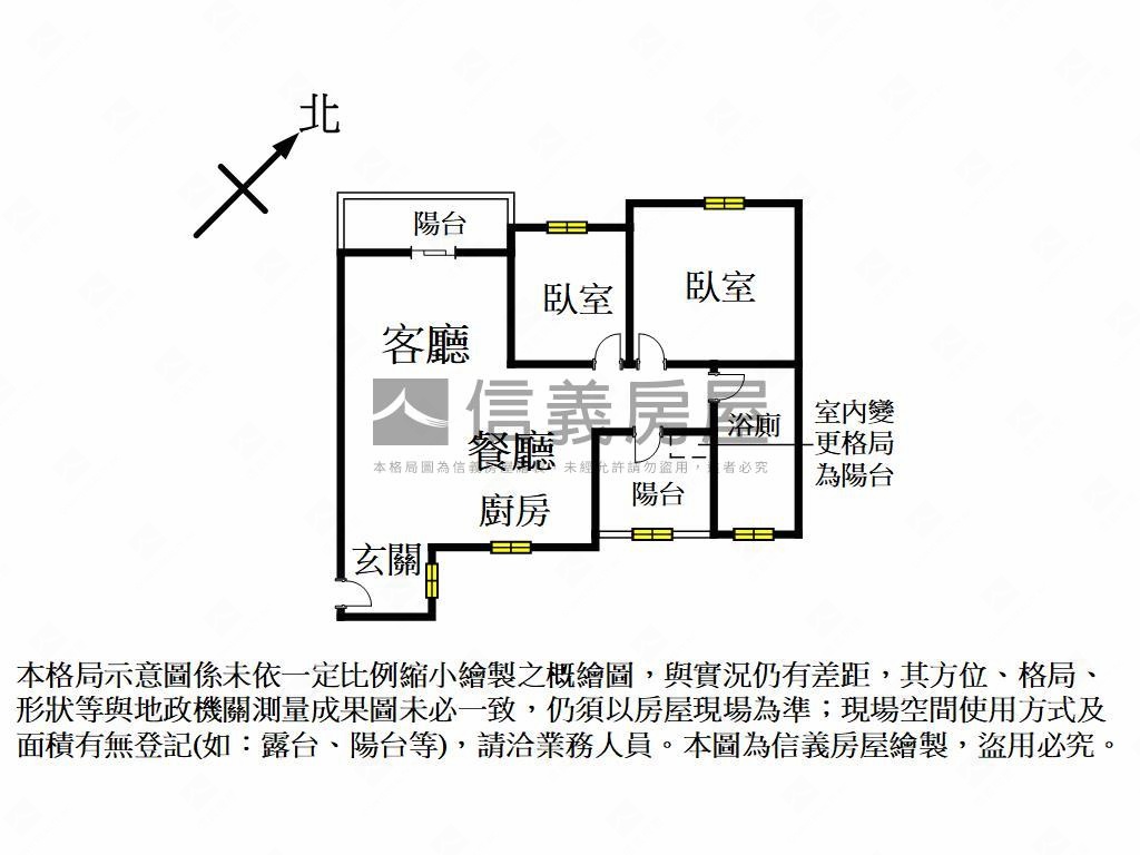 宏台松御二房機上車位房屋室內格局與周邊環境