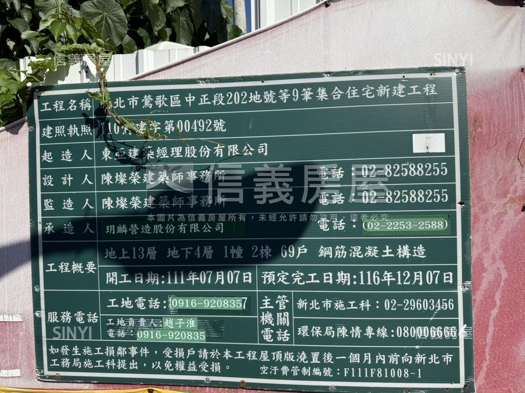 双站Ａｃｅ車站約１６０Ｍ房屋室內格局與周邊環境