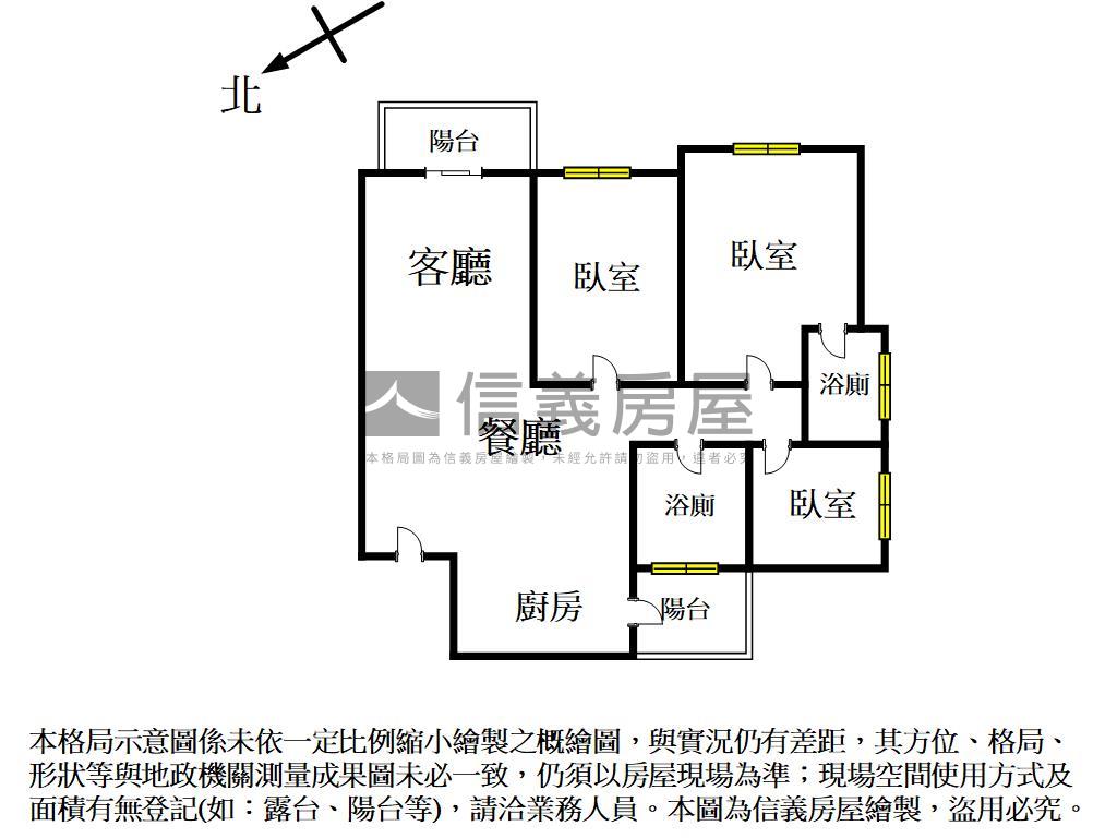 新高學區高樓三房美屋房屋室內格局與周邊環境