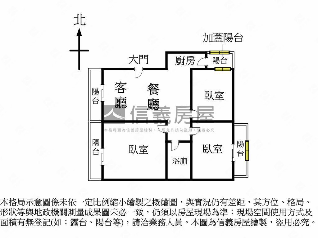 北區育德園道大三房四陽台房屋室內格局與周邊環境