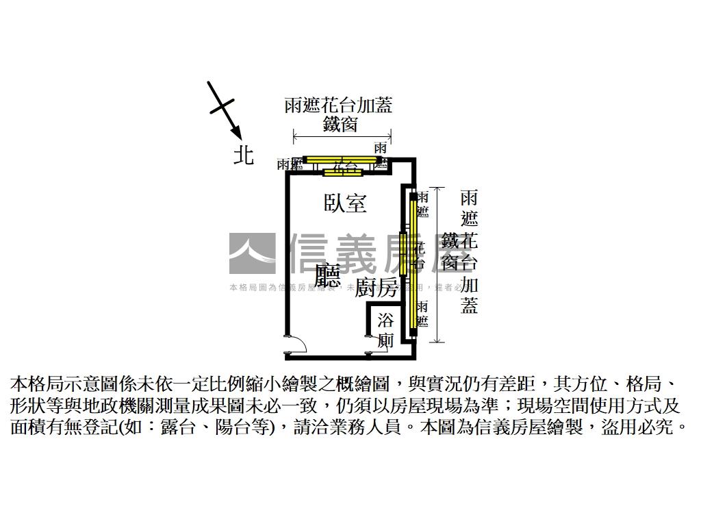 地球村邊間美宅房屋室內格局與周邊環境