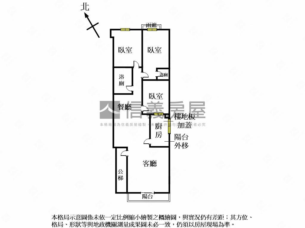 近區公所捷運質感美屋房屋室內格局與周邊環境