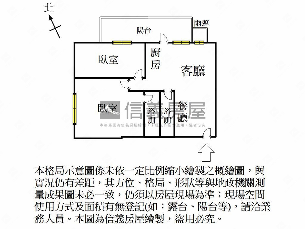 晴天樹高樓兩房兩衛附平車房屋室內格局與周邊環境