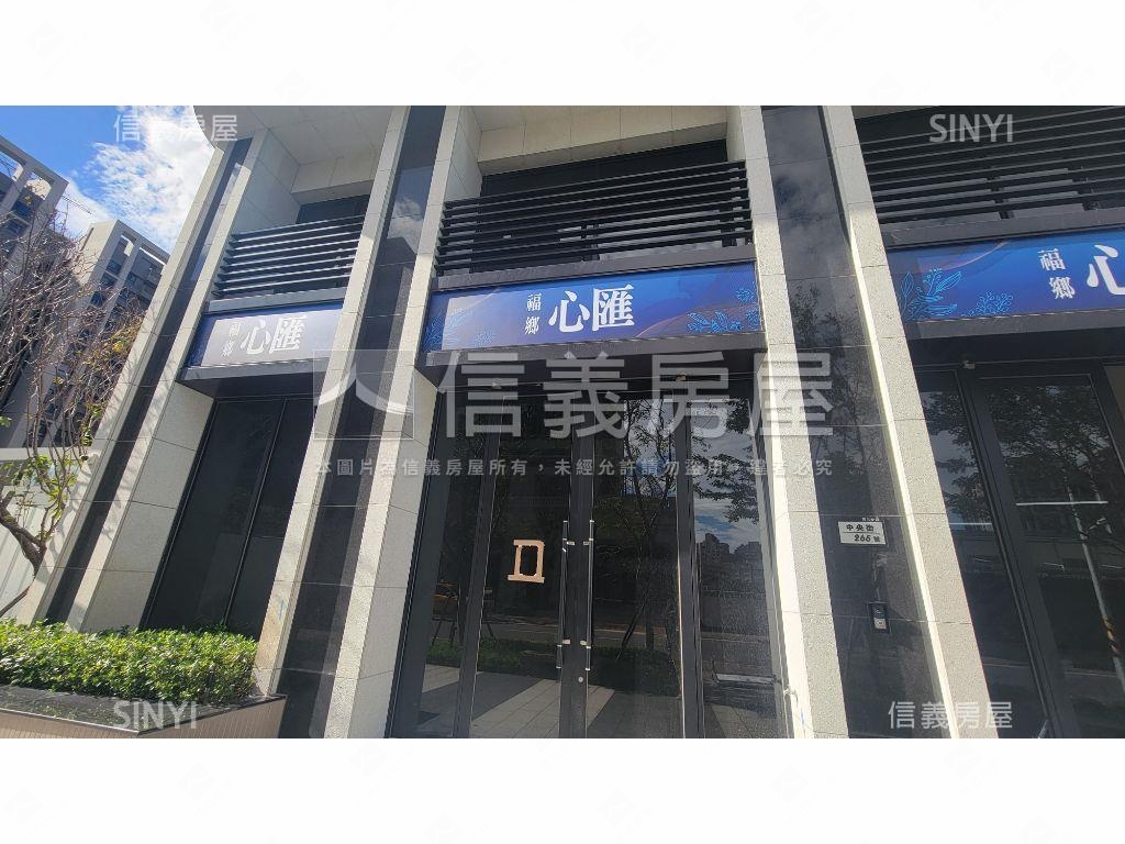 福鄉心匯店面Ｓ１房屋室內格局與周邊環境